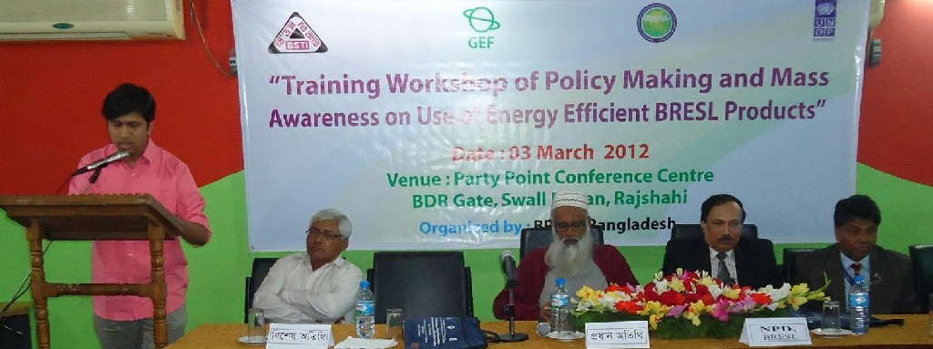 Training Workshop of Policy Making & Mass Awarness on Use of Energy Efficient BRESL Products