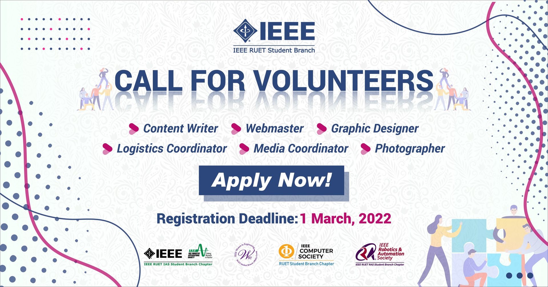 Call for Volunteers 2022-23